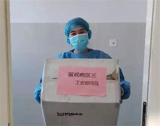 https://www.hnjkw.com/upload/localpc/xinwen/202002200950229271348.jpg