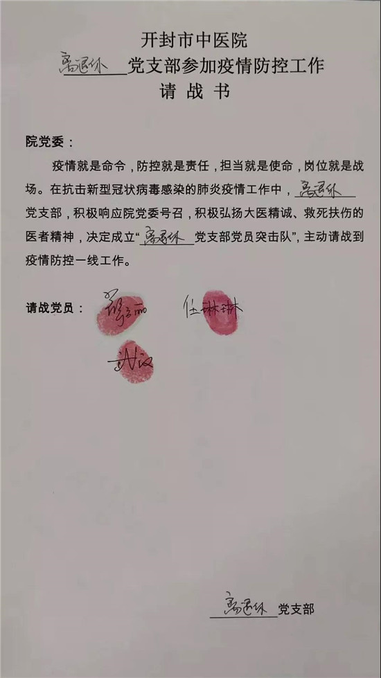 https://www.hnjkw.com/upload/localpc/xinwen/202002210912047825104.jpg