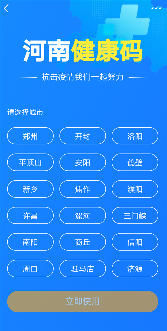 https://www.hnjkw.com/upload/localpc/xinwen/202003101433256937911.png