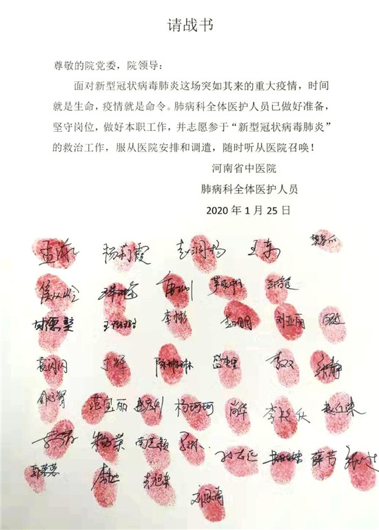 https://www.hnjkw.com/upload/localpc/xinwen/202003101648228399235.jpg