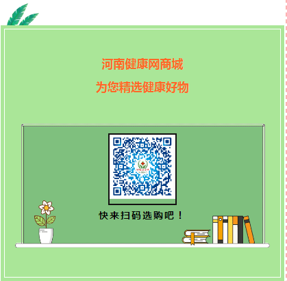 https://www.hnjkw.com/upload/localpc/xinwen/202003170912532185484.png