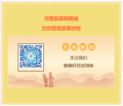 https://www.hnjkw.com/upload/localpc/xinwen/202003180926000478983.png