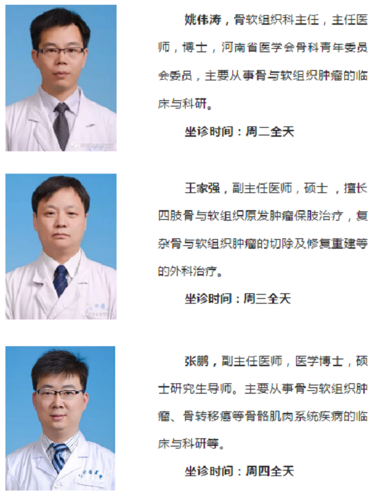 https://www.hnjkw.com/upload/localpc/xinwen/202003191638444528857.png