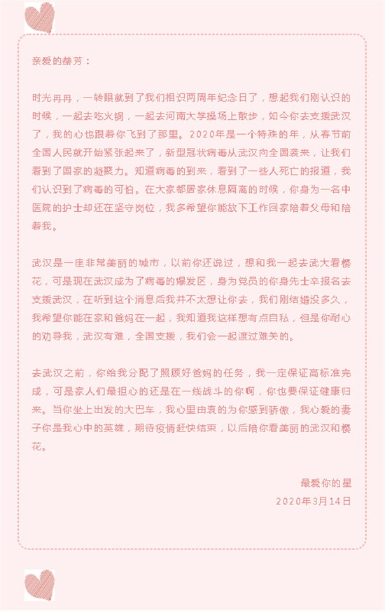 https://www.hnjkw.com/upload/localpc/xinwen/202004131655370735477.png