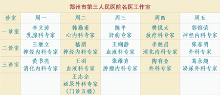 https://www.hnjkw.com/upload/localpc/xinwen/202004131846058091406.png