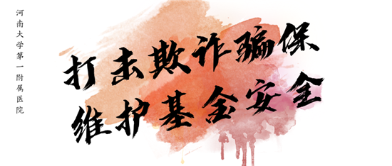 https://www.hnjkw.com/upload/localpc/xinwen/202004230900594973117.png