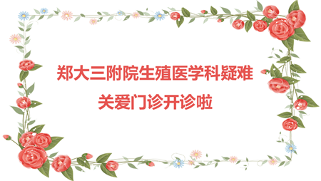 https://www.hnjkw.com/upload/localpc/xinwen/202004230923362216751.png