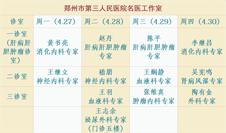 https://www.hnjkw.com/upload/localpc/xinwen/202004271733186107520.png