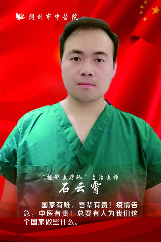 https://www.hnjkw.com/upload/localpc/xinwen/202005090851395895456.jpg