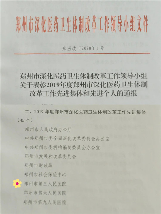 https://www.hnjkw.com/upload/localpc/xinwen/202005251355113949388.jpg