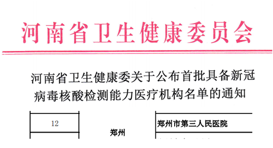 https://www.hnjkw.com/upload/localpc/xinwen/202006011506033069274.png