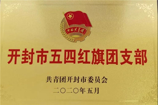 https://www.hnjkw.com/upload/localpc/xinwen/202006030931245773818.jpg