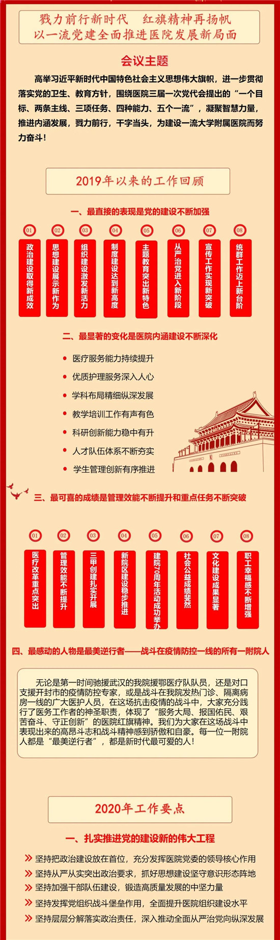 https://www.hnjkw.com/upload/localpc/xinwen/202006090936362728644.jpg