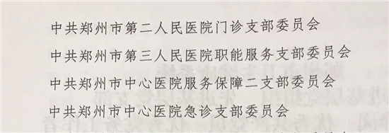 https://www.hnjkw.com/upload/localpc/xinwen/202007151400340848100.jpg