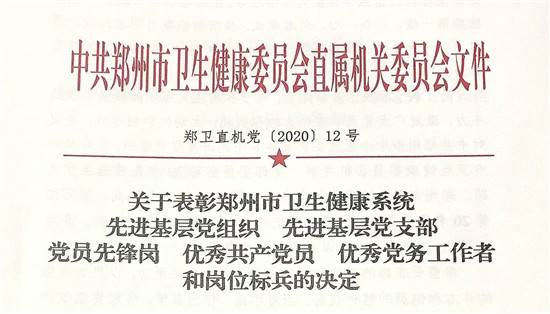 https://www.hnjkw.com/upload/localpc/xinwen/202007151400340915534.jpg