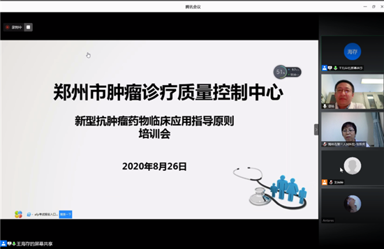 https://www.hnjkw.com/upload/localpc/xinwen/202009011408239988190.png