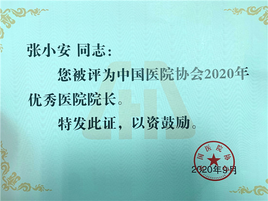 https://www.hnjkw.com/upload/localpc/xinwen/202009140936327037248.jpg