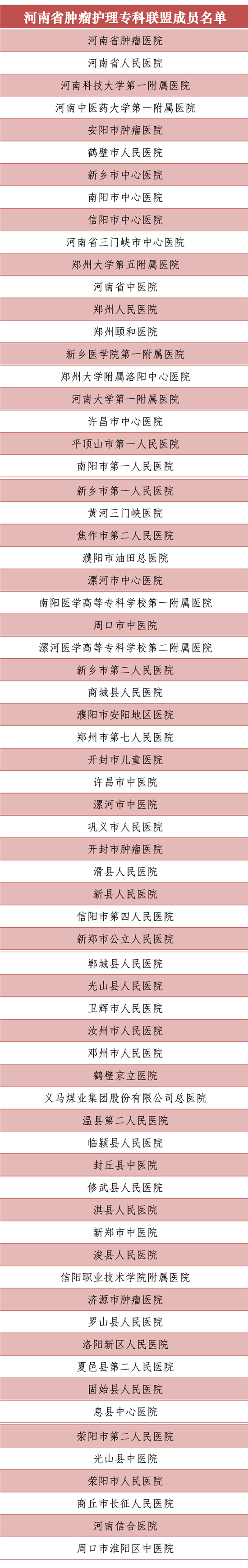 https://www.hnjkw.com/upload/localpc/xinwen/202009230928137817786.png