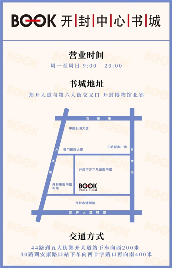 https://www.hnjkw.com/upload/localpc/xinwen/202010301016284493331.png