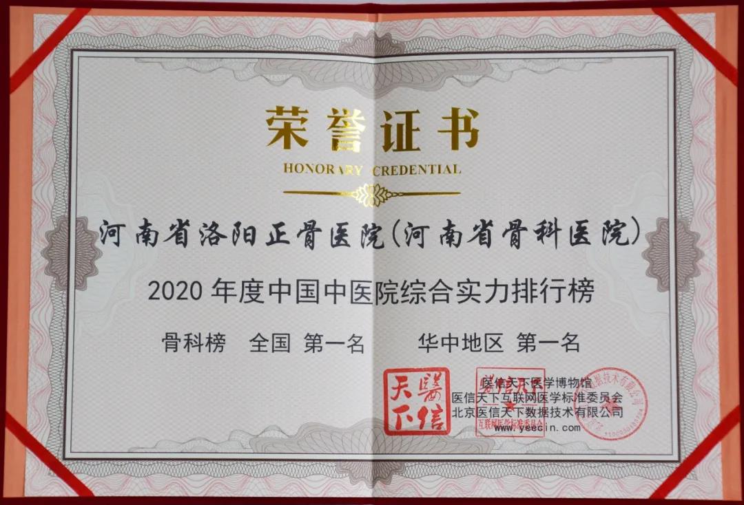 https://www.hnjkw.com/upload/localpc/xinwen/202011240902449098881.jpg