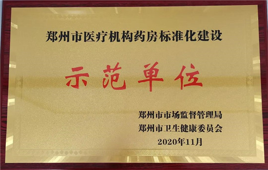 https://www.hnjkw.com/upload/localpc/xinwen/202011260904525277125.jpg