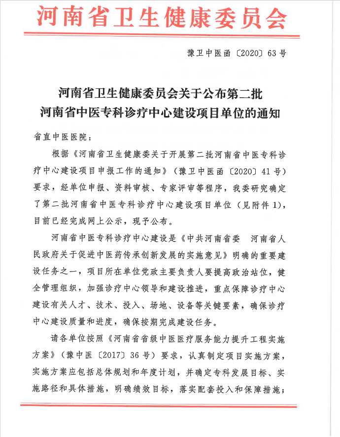 https://www.hnjkw.com/upload/localpc/xinwen/202011270939537946378.png