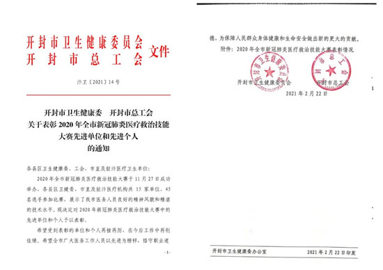 https://www.hnjkw.com/upload/localpc/xinwen/202103260848149875224.jpg