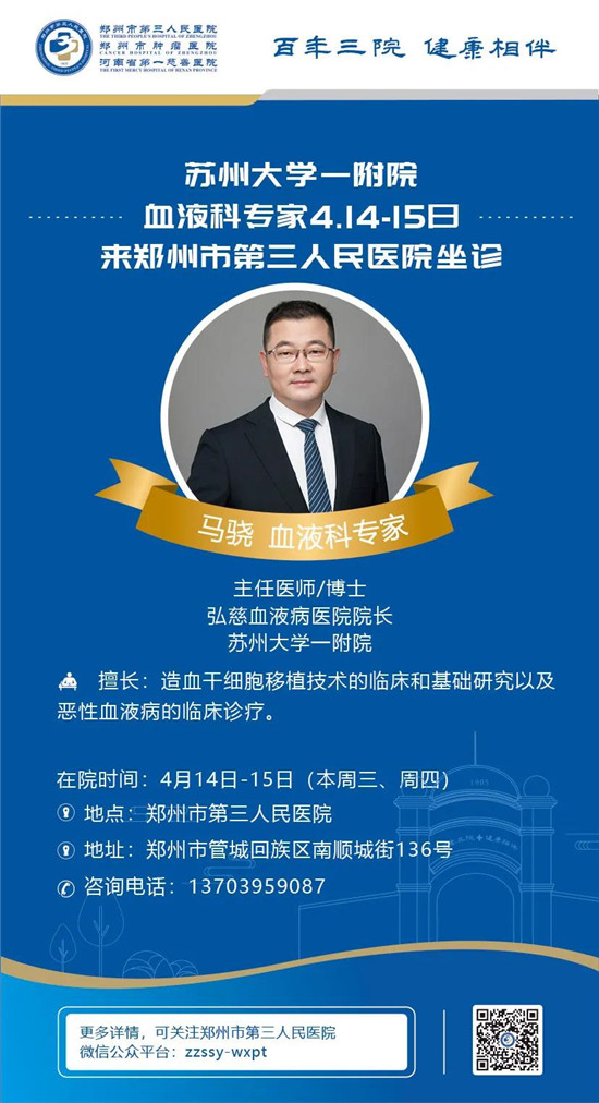 https://www.hnjkw.com/upload/localpc/xinwen/202104140926100986161.jpg