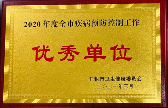 https://www.hnjkw.com/upload/localpc/xinwen/202104291012017049016.jpg