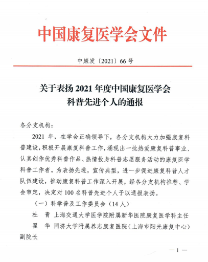 https://www.hnjkw.com/upload/localpc/xinwen/202105270926082082251.png