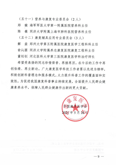 https://www.hnjkw.com/upload/localpc/xinwen/202105270926082095133.png