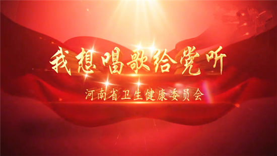 https://www.hnjkw.com/upload/localpc/xinwen/202106291054139867801.png