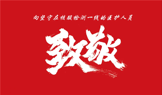 https://www.hnjkw.com/upload/localpc/xinwen/202108011110209798669.bmp