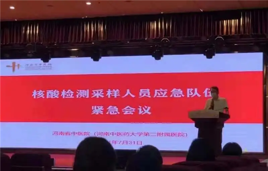 https://www.hnjkw.com/upload/localpc/xinwen/202108011256425169611.bmp