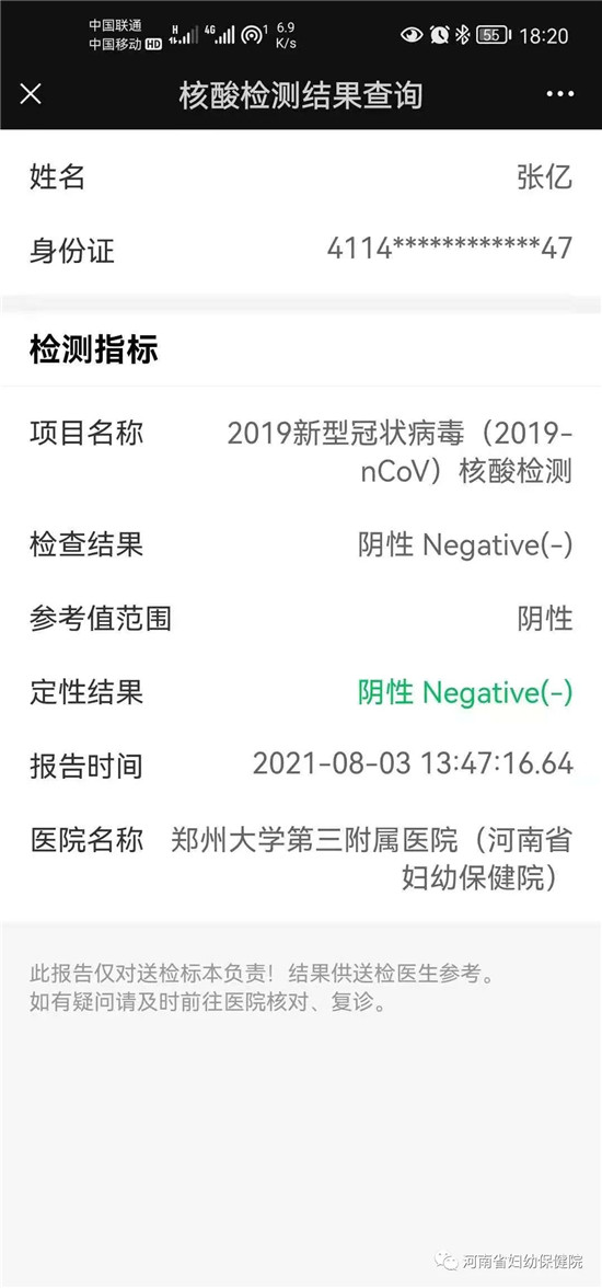 https://www.hnjkw.com/upload/localpc/xinwen/202108041700372565298.jpg