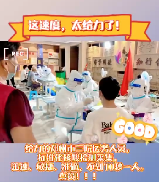 https://www.hnjkw.com/upload/localpc/xinwen/202108061027029263164.png