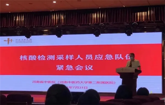 https://www.hnjkw.com/upload/localpc/xinwen/202108071839201413009.bmp