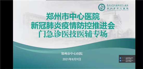 https://www.hnjkw.com/upload/localpc/xinwen/202108111658178194860.jpg