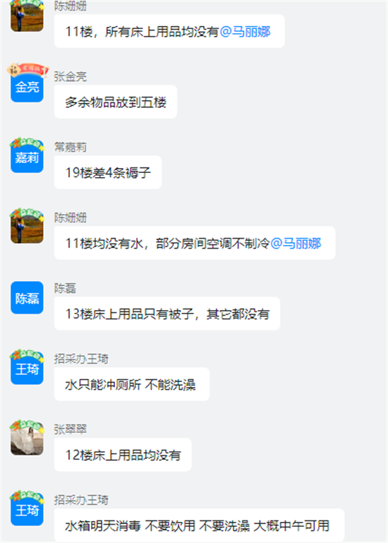 https://www.hnjkw.com/upload/localpc/xinwen/202108120928598161601.png