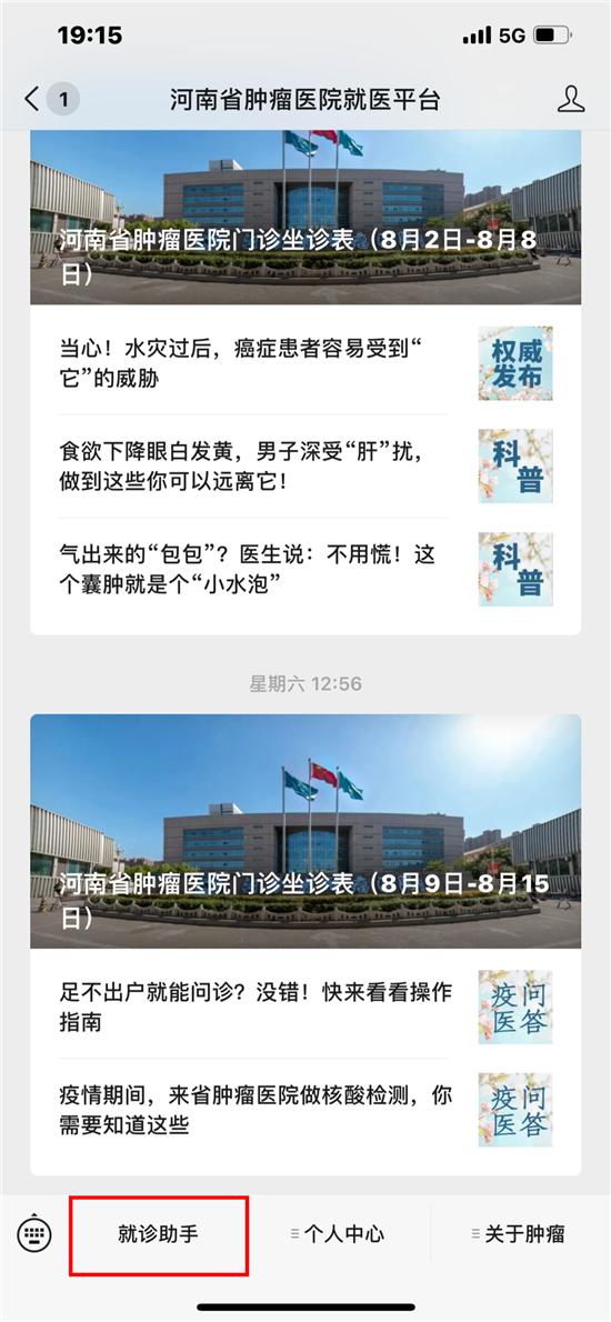 https://www.hnjkw.com/upload/localpc/xinwen/202108132102275933421.png