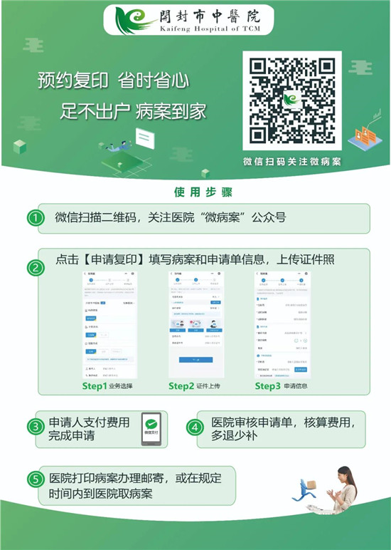 https://www.hnjkw.com/upload/localpc/xinwen/202109140930404187626.jpg