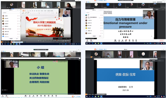 /upload/localpc/xinwen/202109212142002192586.png