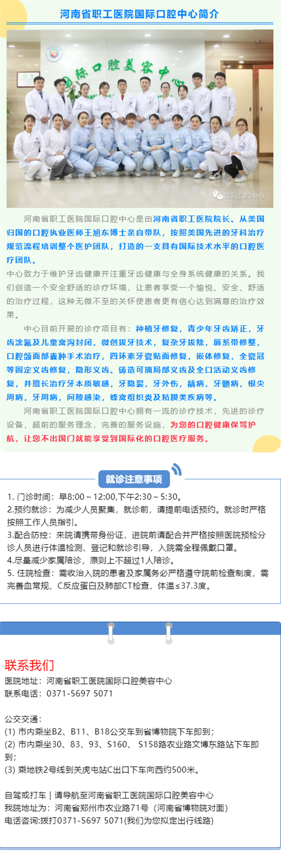 /upload/localpc/xinwen/202110080923255178542.png