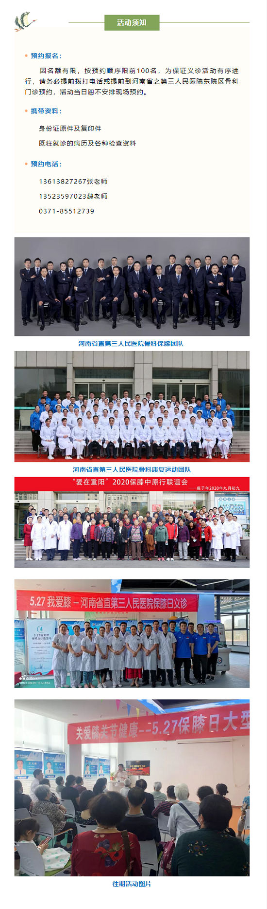 /upload/localpc/xinwen/202110110933257806123.png