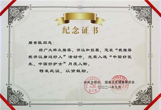 /upload/localpc/xinwen/202110130913117773510.jpg